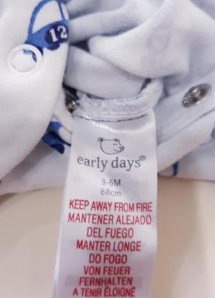 Человечек 6