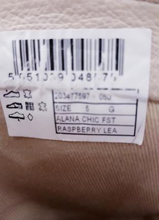 Сапоги демисезонные 7