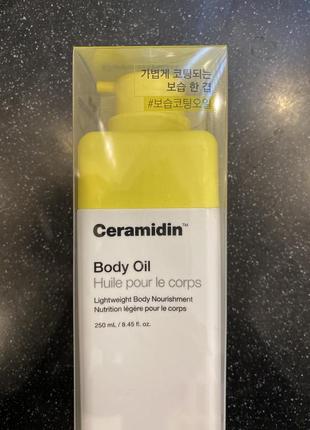 Dr. jart + ceramidin body oil масло для тіла3 фото