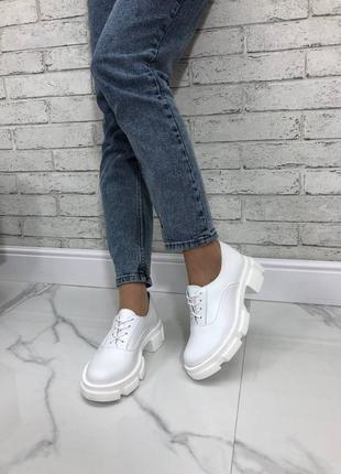 Белые кожаные туфли броги