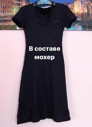 Шикарное теплое платье дорогой фирми