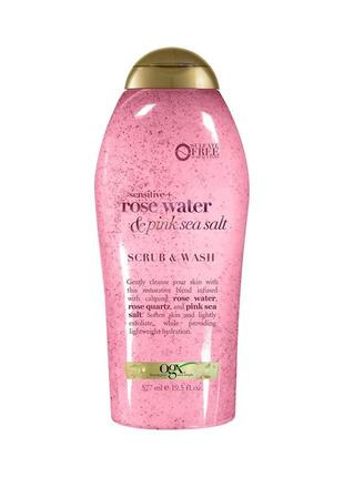Зволожуючий скраб для тіла з рожевою морською сіллю і рожевою водою ogx 577мл