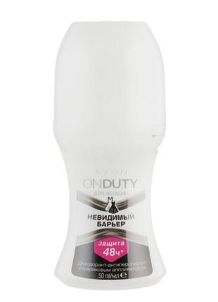 Дезодорант антиперспирант