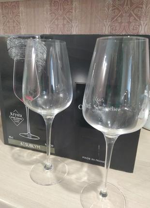 Келихи для вина. chef&sommelier 450 мл кришталь. c&s