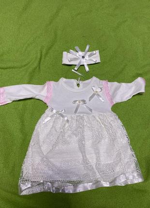 Нарядное платье 9-12 мес и повязка