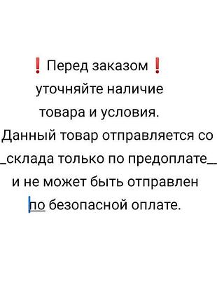 Зимняя куртка 3