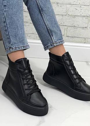 Черевики високі кеди натуральна шкіра