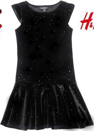 Красивое бархатное велюровое чёрное платье h&m 6-7лет