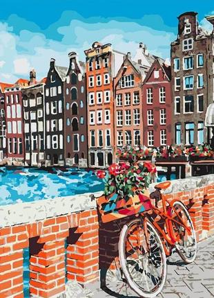 Картина по номерам каникулы а амстердаме ид1 фото
