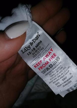 Человечек 4