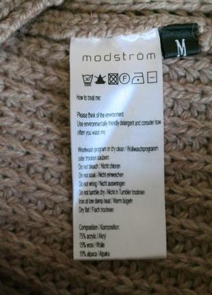 Удлинённый трикотажный жилет свитер без рукавов