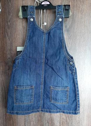 Стильний джинсовий сарафан