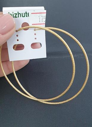 Серьги кольца медицинское золото