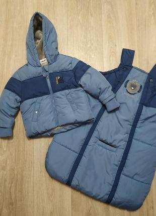 Куртка + конверт-мішок