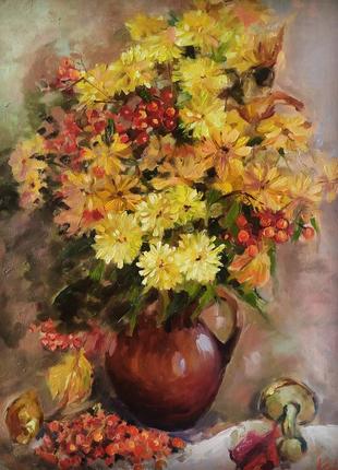 Осінній натюрморт