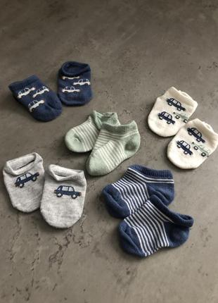 Шкарпетки 5 пар комплект
