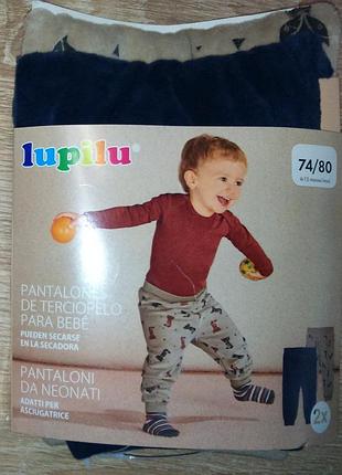 Комплект велюрові штанці для хлопчика 2-6-12 місяців lupilu