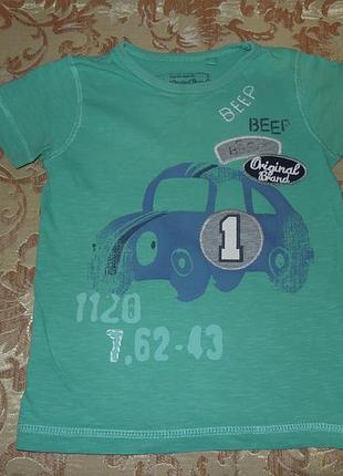 Футболка next