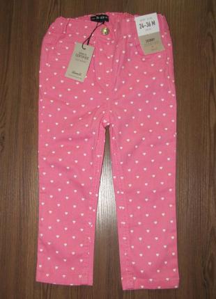 Новые классные штаны