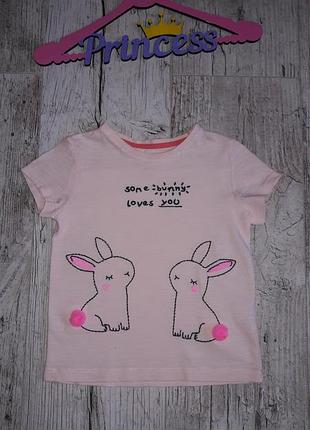Пудровая футболочка с зайками 2-3г