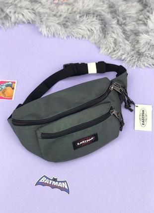 Поясная сумка eastpak doggy bag grey поясна сумочка бананка барсетка