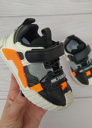 Кросівки чорні для хлопчика