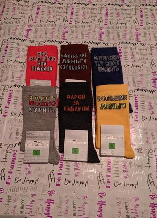 Чоловічі шкарпетки з приколами мужские носки с приколами