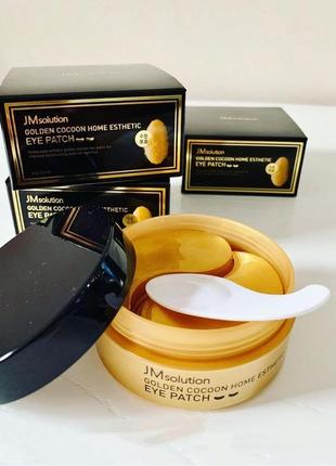 Патчі з золотом і амінокислотами шовкопряда jmsolution golden cocoon home esthetic