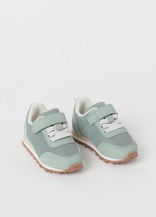 Круті кросівочки h&m 🔥під замовлення 🔥