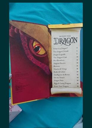 Продам книгу и фигуру дракон4 фото