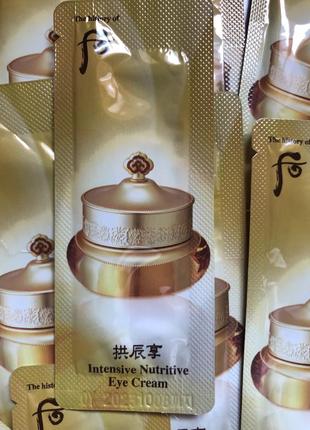 Інтенсивний живильний крем для повік the history of whoo intensive nutritive eye cream