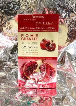 Ампульних сироватка для обличчя з екстрактом граната farmstay pomegranate all-in one ampoule3 фото