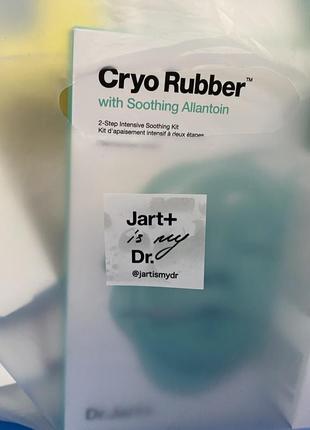 Dr. jart + ceramidin body lotion лосьйон для тіла + гель для душу5 фото