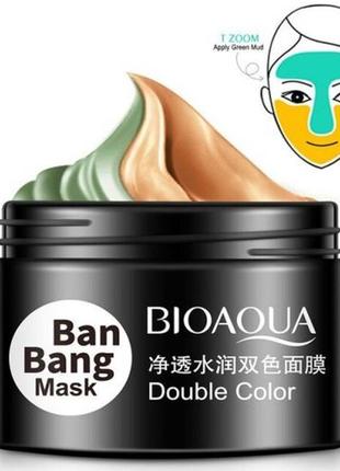 Маска для лица двойная очищающая и питательная bioaqua ban bang mask (50г+50г)2 фото