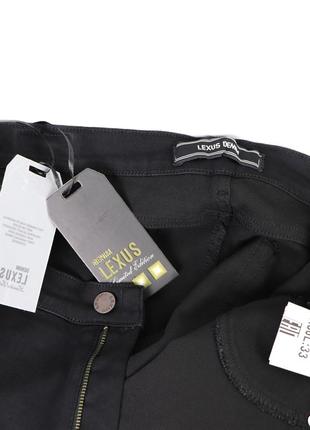 Джинси жіночі lexus