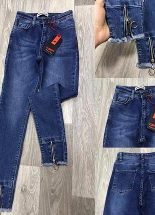 Джинси