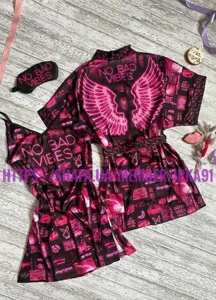 Шелковая ночнушка с халатом с принтом neon