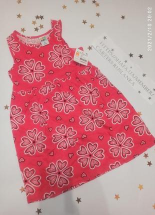 Сарафан літній для дівчинки сукні