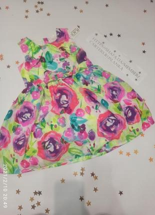 Яскраве ошатне плаття з пишною спідницею для дитячого свята для дівчинки