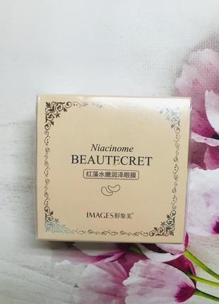 Гідрогелеві патчі з екстрактом червоних водоростей