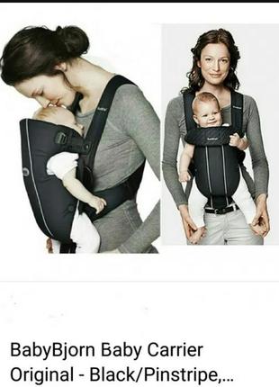 Рюкзак переноска babybjorn - baby carrier original.2 фото