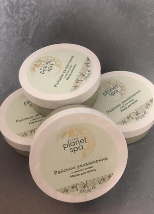 Маска для волосся "райське зволоження" з олією оливи - avon planet spa hair mask3 фото