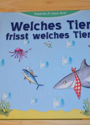 Welches tier frisst welches tier, дитяча книга на німецькій мові