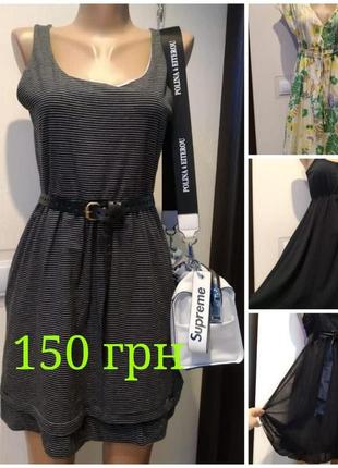 Акція стильні сукні акція