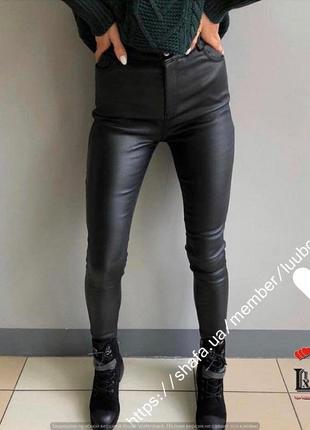💜брюки -лосины с карманами💜44-46-48