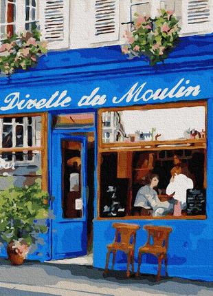 Картина за номерами французьке кафе
