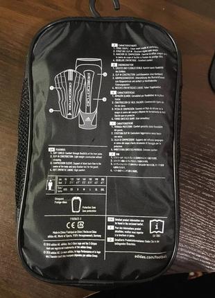 Щитки 7