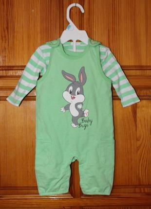 Фирменный набор для малыша 3-6 мес.