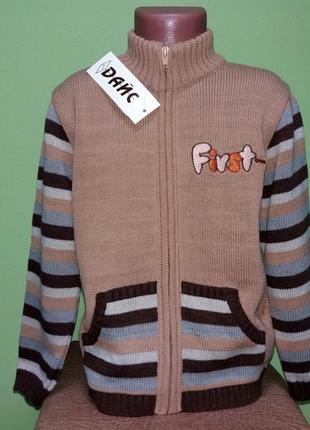 Кофта вязаная тонкая дайс