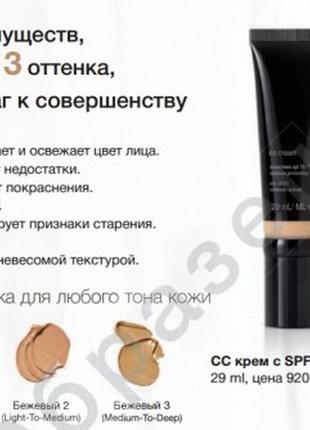 Сс крем spf 15 мері кей мері кей mary kay2 фото